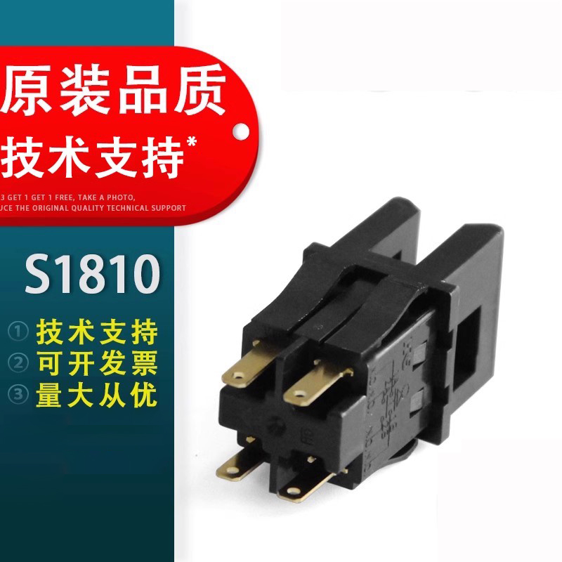 原装品质 技术支持