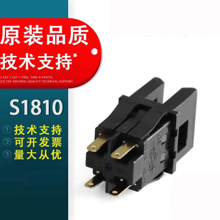 春秋物语 适用富士施乐S1810侧门传感器S2010 S2011 S2110 S2320 S2420 S2520 SC2020 S2022施乐2011侧门开关