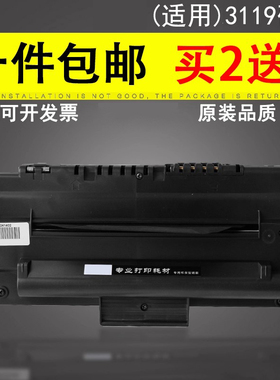 春秋物语 适用富士施乐3119硒鼓XEROX WorkCentre 3119 WC3119打印机粉盒013R00625易加粉 CWAA0713碳粉 墨粉