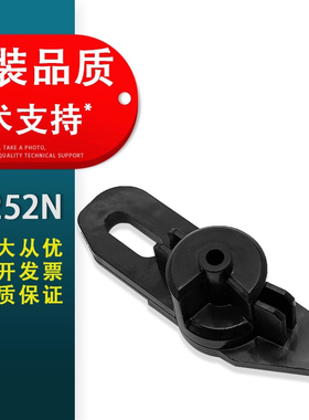 春秋物语 适用惠普HPM154NW M180N M181FW M252N M252DW M254NW M277N M280NW硒鼓齿轮组卡扣252 277拉杆支架