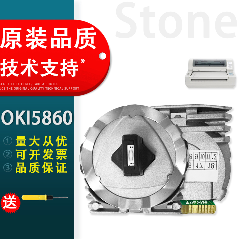 Thích hợp cho đầu in bốn chiều OKI5860 OKI6100 OKI 8450 kim đầu in nguyên bản mới