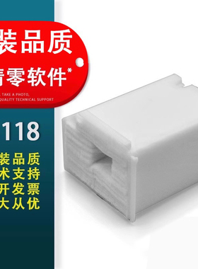 春秋物语适用 原装L1118废墨垫吸墨垫L1119 L3106 L3109 L3115 L3117 L3156 L5198 废墨收集垫 废墨仓 维护箱