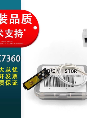 春秋物语 适用兄弟MFC7360热敏电阻HL2240D 2250DN 2270dw DCP-7055 7060D 7470D 7860DN定影器热敏电阻