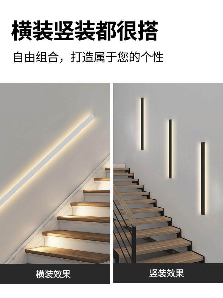 明装道梯侧面扶手带灯感应跑马楼梯扶手流走水长条壁灯酒店过别楼