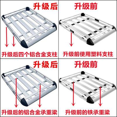 0光330/37/3-1S560顶/360汽车车顶行李架改装通用车行李风框货架