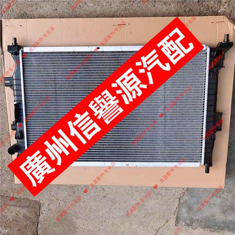 适用上汽通G10水箱散热器冷大疑中G10 V80器大通V8冷0水箱散热器高性价比高么？