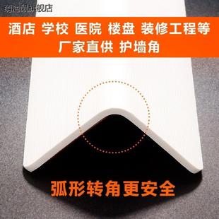 护墙圆角装 护条护墙角2.米儿童自粘家装 4修角塑料pvTWDc保护条角