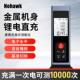 雷射测距仪手持红外线 线测量仪数显电子尺高精度设计师量房仪器