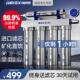 德国德克西净水器家用直饮厨房自来水前置过滤器富锶超滤厨下净化