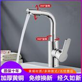 九玫王台盆面盆龙头冷热化妆室洗手池洗脸盆单冷厨房龙头洗手盆