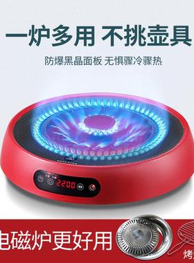 福也 M-G3诺洁仕电陶炉家用大功率爆炒炖煮火锅多功能一体光波电