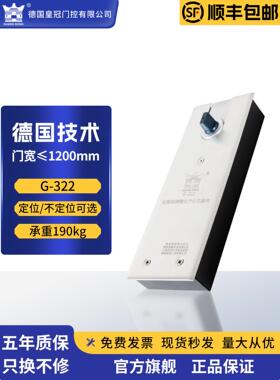 德皇G-322地板弹簧德国科技190kg玻璃地板弹簧销售办公室配件无定