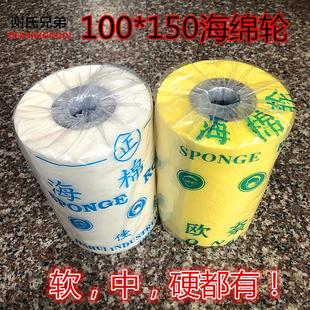 佳慧欧奈德软中硬木工电动抛光机海绵打磨轮 100×150海绵轮