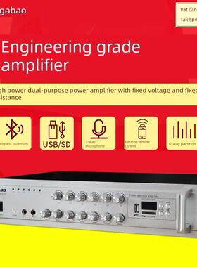 CABO/加宝 120W/350W/650W定压公共广播工程专用六分区独控功放