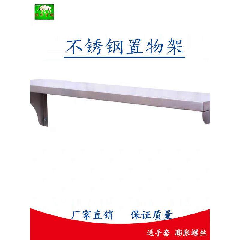 厨房一层不锈钢置物架碗碟调料架子挂墙壁挂微波炉上墙架单层吊架,厨房/烹饪用具,厨房置物架/置物柜/角架,淘宝优惠券,粉丝福利购,淘宝优惠卷