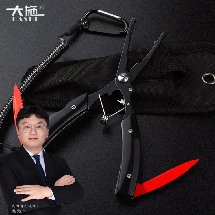 多功能路亚钳控鱼器取鱼摘钩器钓鱼钳绑钩钳剪线开环手把渔具工具