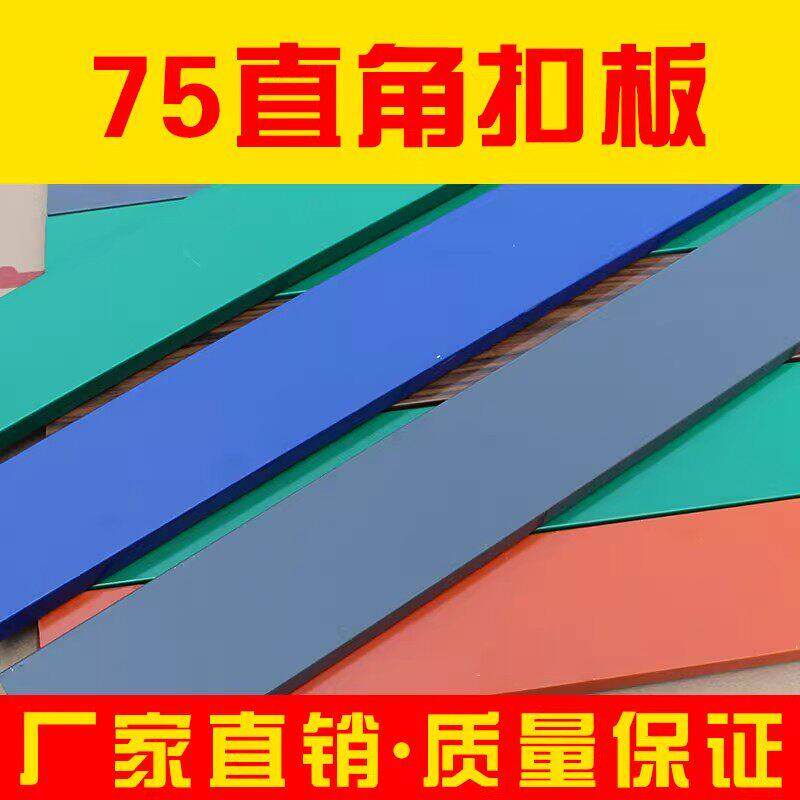 上海75直角广告纯白扣板木纹方通彩钢扣条广告牌金属户外门头招牌