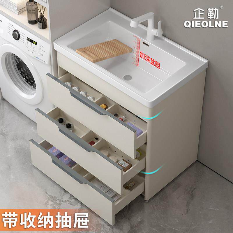 陶瓷洗衣槽不锈钢抽屉洗衣柜组合阳台洗手盆一体带搓板洗衣池台盆