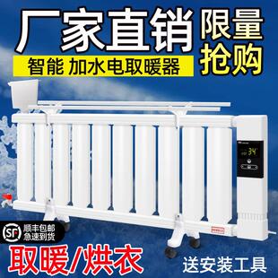 暖气片家用冬季电暖器片注水电暖器水暖取暖器节能插电加水电暖气