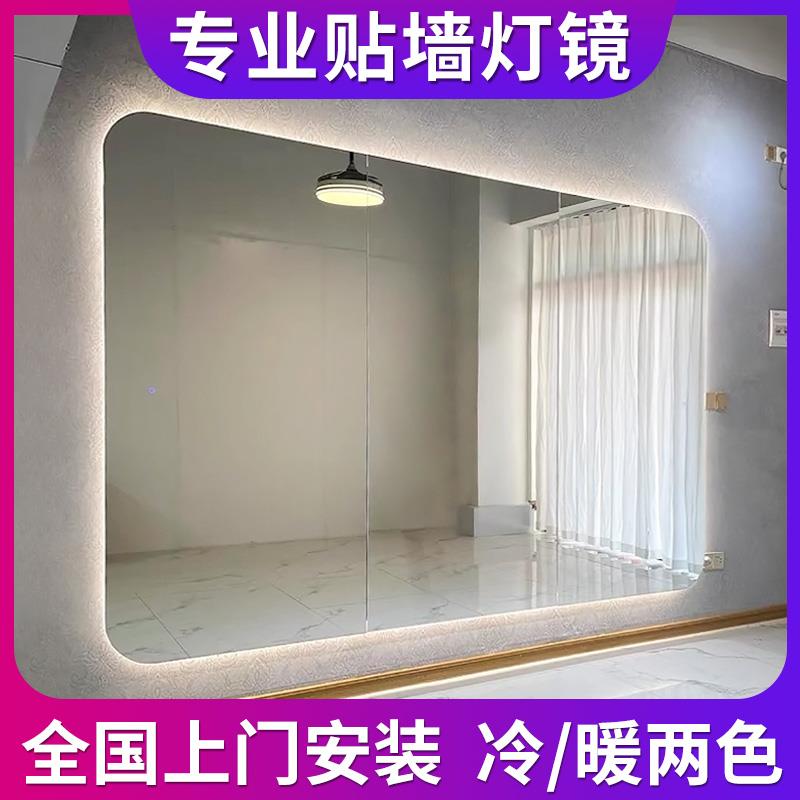 舞蹈室镜子贴墙玻璃定制大整面舞蹈房家用全身教室跳舞健身灯光镜
