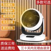 迷你暖风机冷暖两用家用摇头加热器小型小太阳电暖器桌面取暖器热