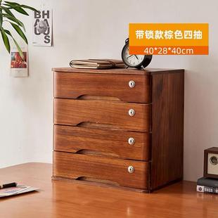 实木桌面收纳盒办公文具抽屉式整理盒电脑萤幕增高架带锁斗柜