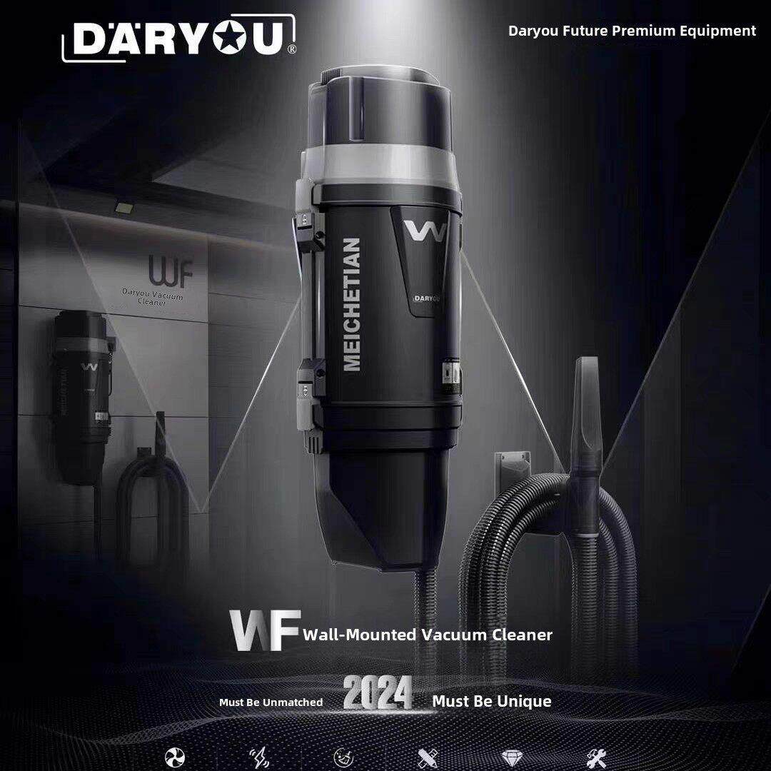 大油Wf2025洗车高吸力壁挂式吸尘器汽车美容店壁挂式吸尘器洗车店