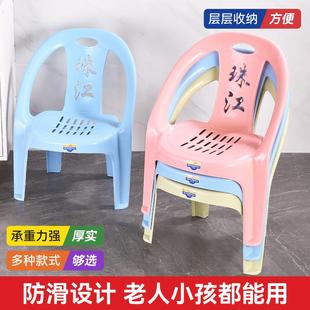 加厚塑料小靠背椅防滑儿童餐椅扶手椅幼儿园家用矮茶几座椅凳
