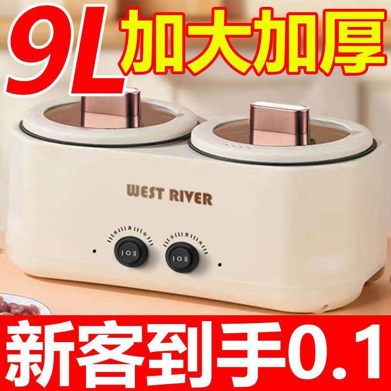 德国全自动鸳鸯电饭煲家用双胆电煮锅多功能电炒锅一体煲汤煮饭锅