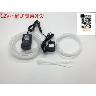 水泵笔记本水冷泵 12V水桶版