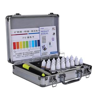 家贝水质检测工具箱矿物质tds笔ph余氯试剂家用净水器测水盒A55-7