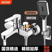 精铜淋浴龙头混水阀洗澡热水器开关浴室浴缸三联冷热龙头花洒套装
