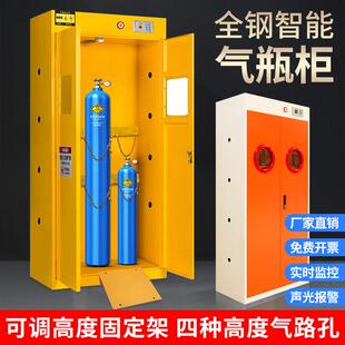 防爆气瓶柜安全柜实验室气体全钢双瓶液化瓦斯罐钢瓶乙炔氧气瓶柜