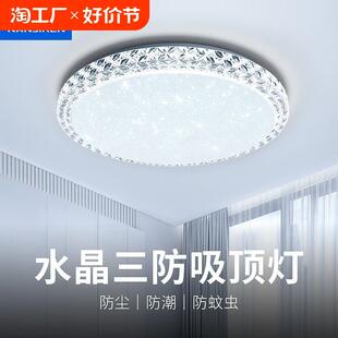 輕奢水晶燈高級感臥室主燈客廳吸頂燈圓形中山燈具直銷 2024年新款