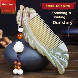 那一叶 牛角梳礼品 七夕情人节送女友送老婆女士女生生日创意实用