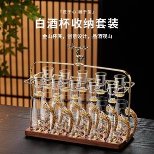 金箔烈酒杯分酒器收纳杯架家用轻奢一口杯中式 白酒杯套装 玻璃酒具
