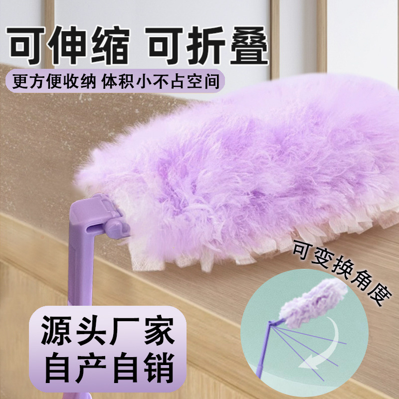 魔法泡泡除尘掸静电吸尘可折叠伸缩便携掸子缝隙清洁加长0418