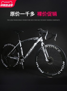 进口变速死飞自行车实心胎活飞肌肉公路赛车网红超轻学生男女成人