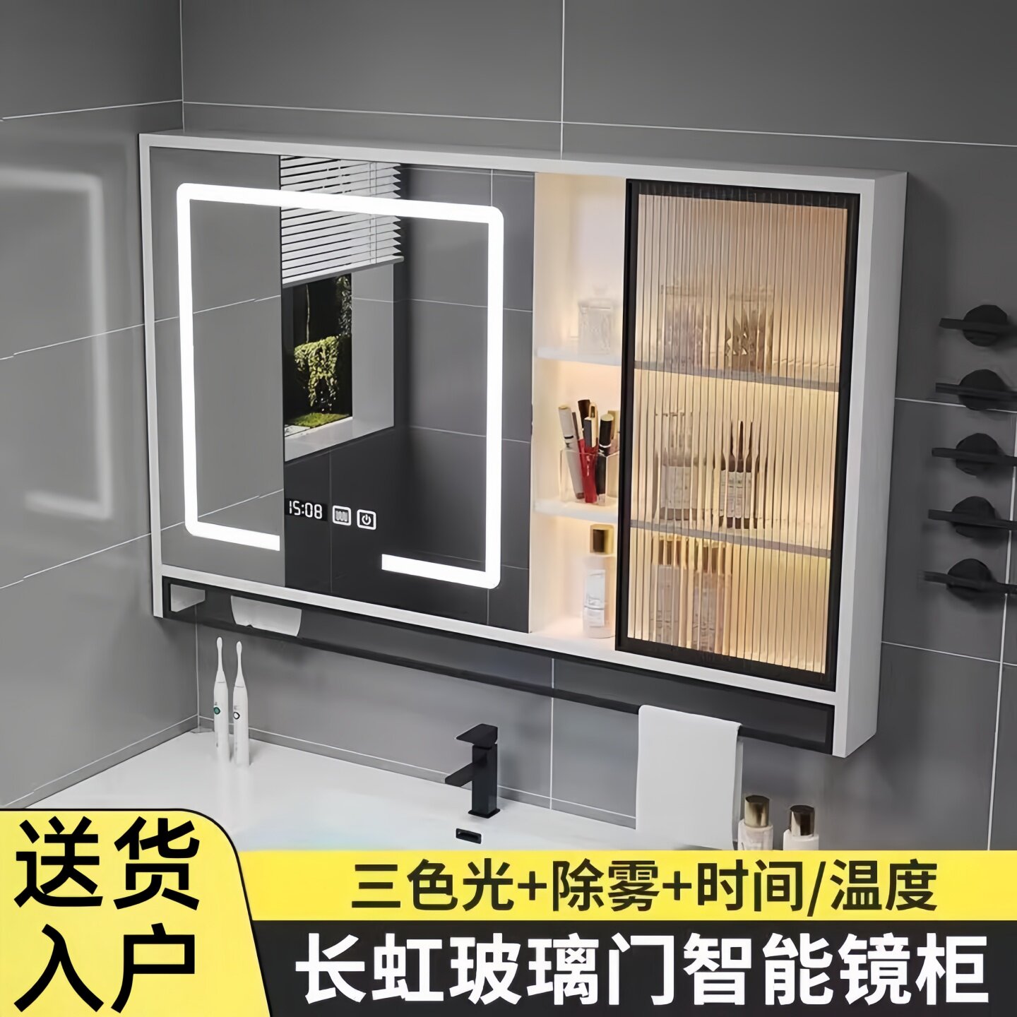 实木智能浴室镜柜单独挂墙式洗手间浴室柜带镜子长虹玻璃门除雾镜