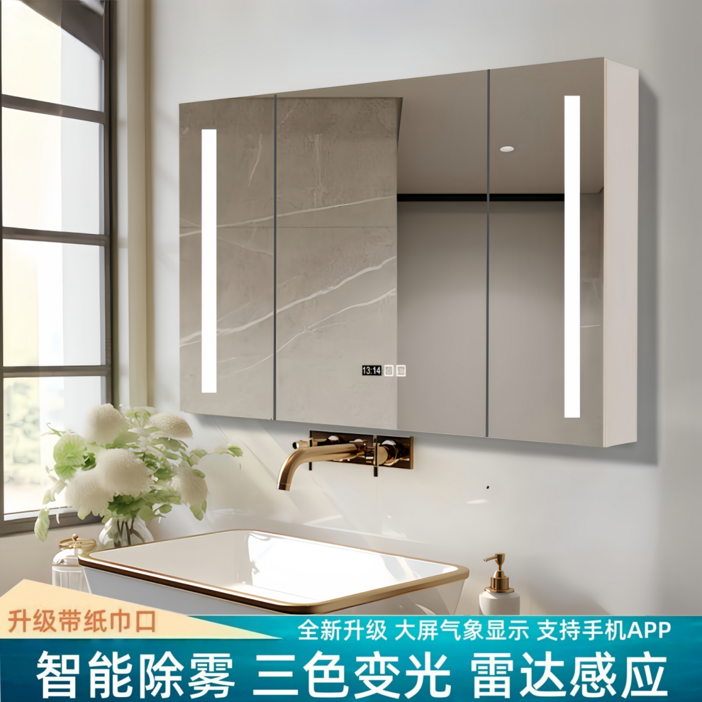 智能浴室镜柜单独挂墙式卫生间浴室镜洗手间镜子置物架收纳储物柜