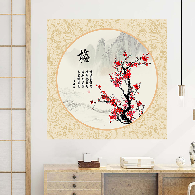 梅兰竹菊中国风自粘画客餐厅茶室花卉商铺pvc背胶防水装饰白墙贴图片
