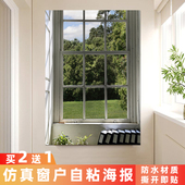 3D仿真窗户景色自粘装 饰画唯美花公寓玻璃大白墙防水海报背景贴