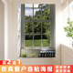 3D仿真窗户景色自粘装 饰画唯美花公寓玻璃大白墙防水海报背景贴
