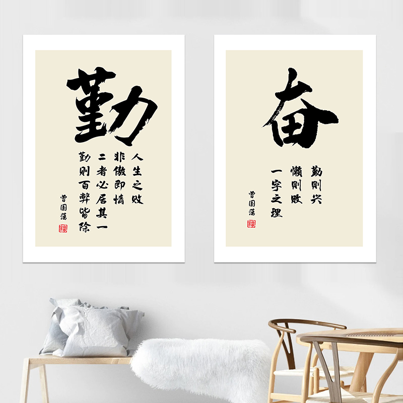 励志标语墙贴金榜题名座右铭名言警句自粘画中高考生公儿童房教室