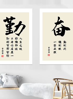 励志标语墙贴金榜题名座右铭名言警句自粘画中高考生公儿童房教室