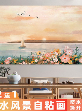 北欧油画风景自粘画鲜花卉装饰画卧室墙壁纸遮丑美化沙发背景墙贴
