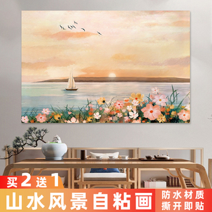 北欧油画风景自粘画鲜花卉装饰画卧室墙壁纸遮丑美化沙发背景墙贴