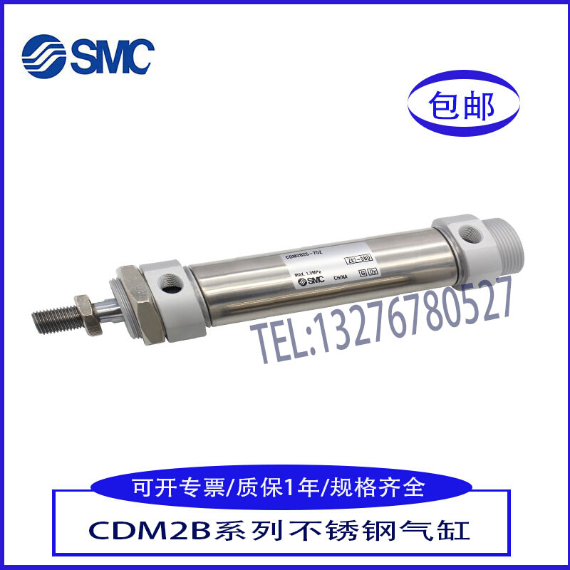 SMC原装CM2B/CDM2B40-125AZ/150AZ/175AZ/200AZ/225AZ不锈钢气缸