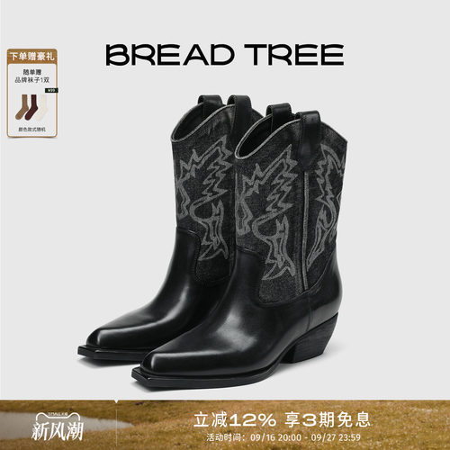 水洗牛仔拼色西部靴