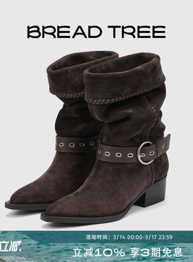 白鹿钟楚曦同款|BREADTREE面包树骑士靴褶皱西部堆堆靴长期主义